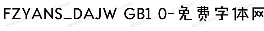 FZYANS_DAJW GB1 0字体转换